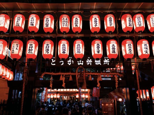 Japanese Culture club image